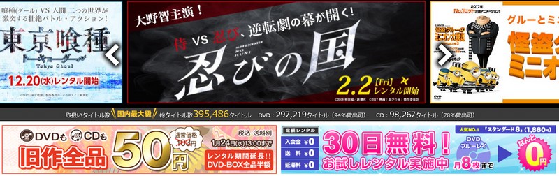 �l�b�g��zDVD�����^���T�[�r�X�y�Q�I��z�����^���z�L������o�^���i���T�C�g